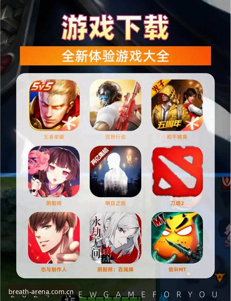 爱游戏平台DLUW怎么下载？这份实用指南帮你理清思路