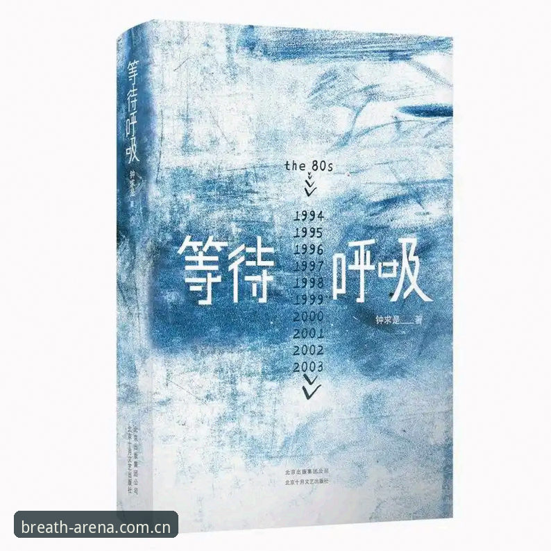 有赛场的呼吸感 CN 登录 有赛场的呼吸感 CN 登录 详解:别让你的等待变成一场空